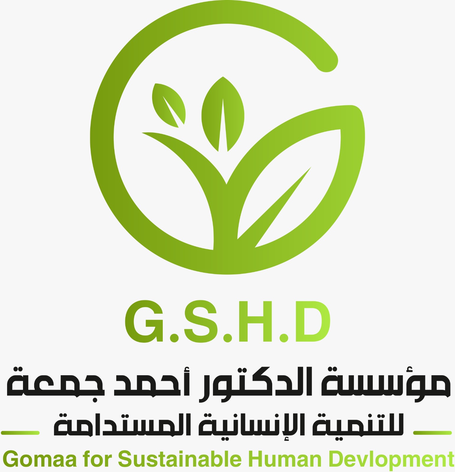 شعار المؤسسة